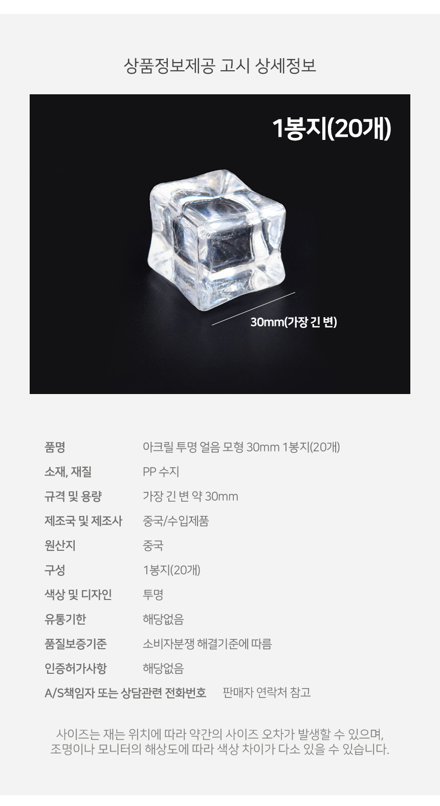 상품 상세 이미지