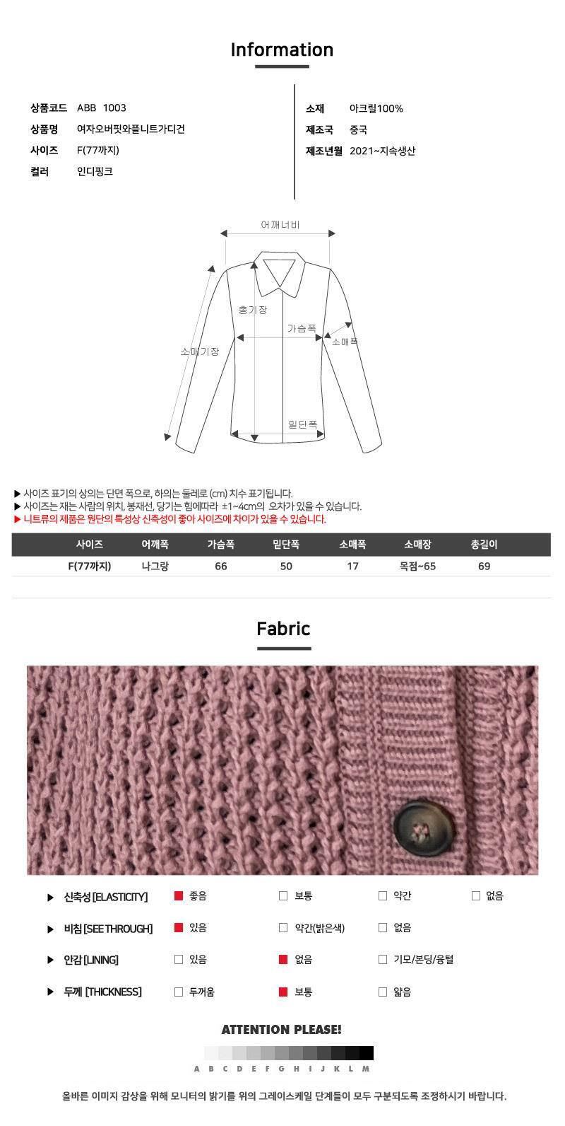 상품 상세 이미지