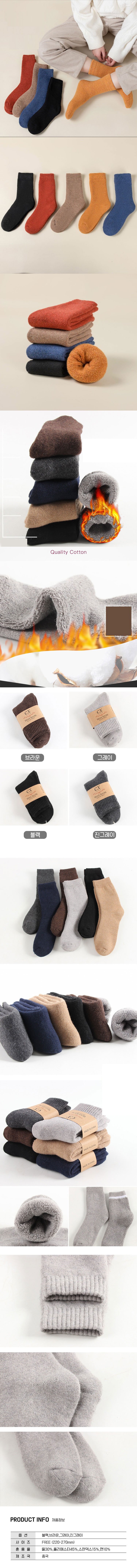 양말,겨울양말,시스루양말,스타킹양말,여성양말,여자양말,망사양말,중목양말,장목양말,학생양말,패션양말,무지양말,귀여운양말,중장목양말,흰양말,레깅스양말,교복양말,면양말,여자긴양말,레이스양말