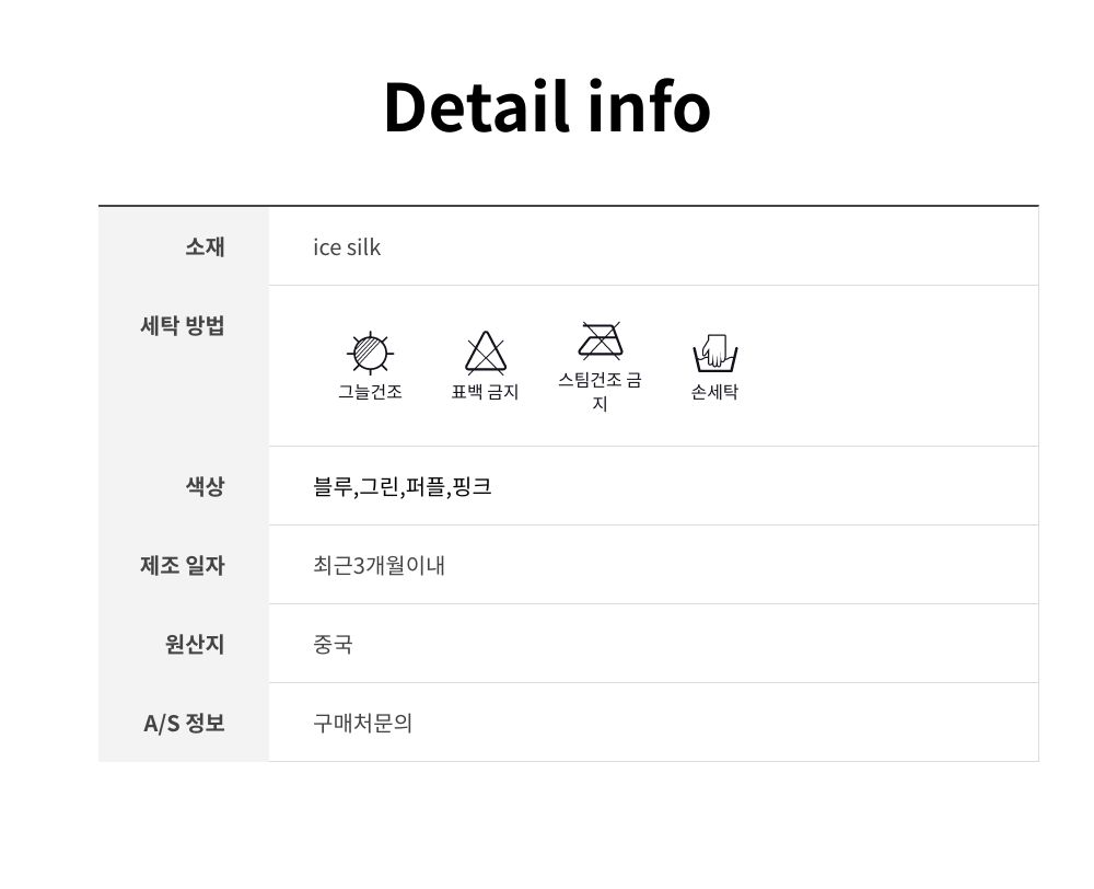 상품 상세 이미지