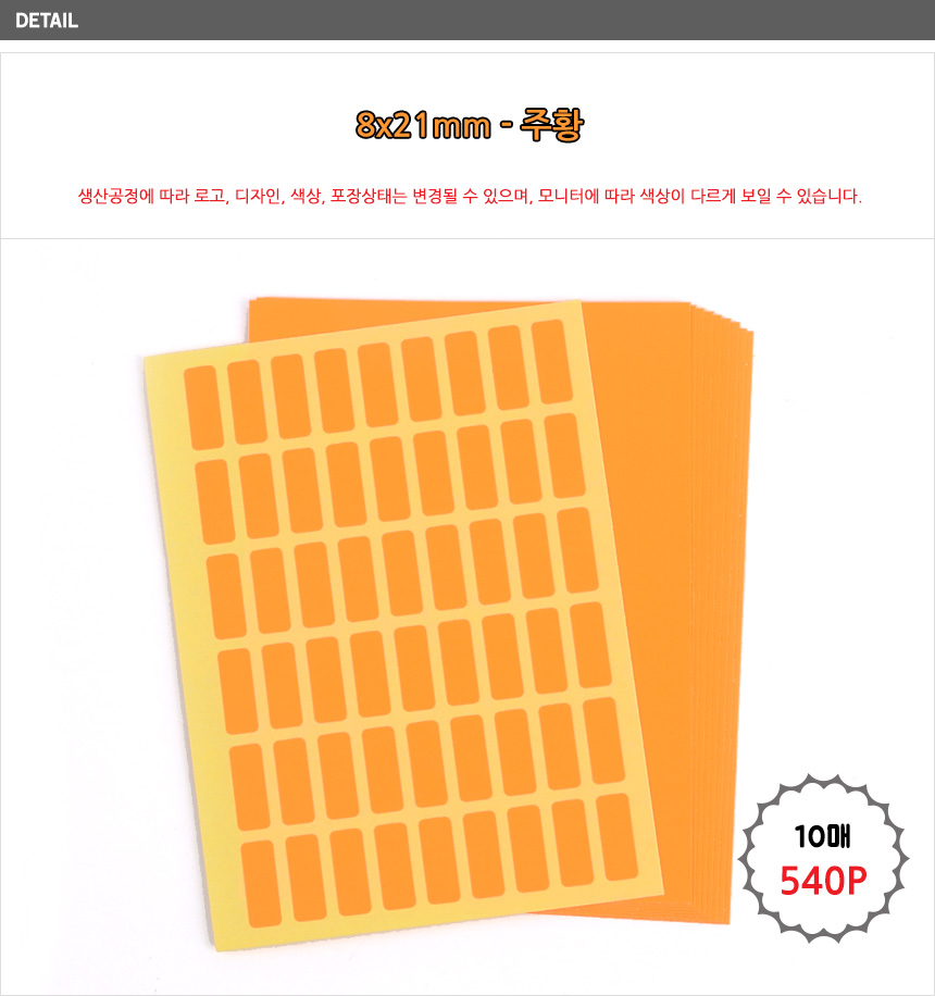 상품 상세 이미지