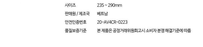 현장신발,현장안전화