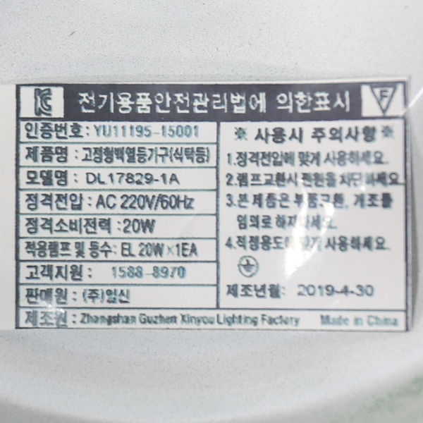 상품 상세 이미지