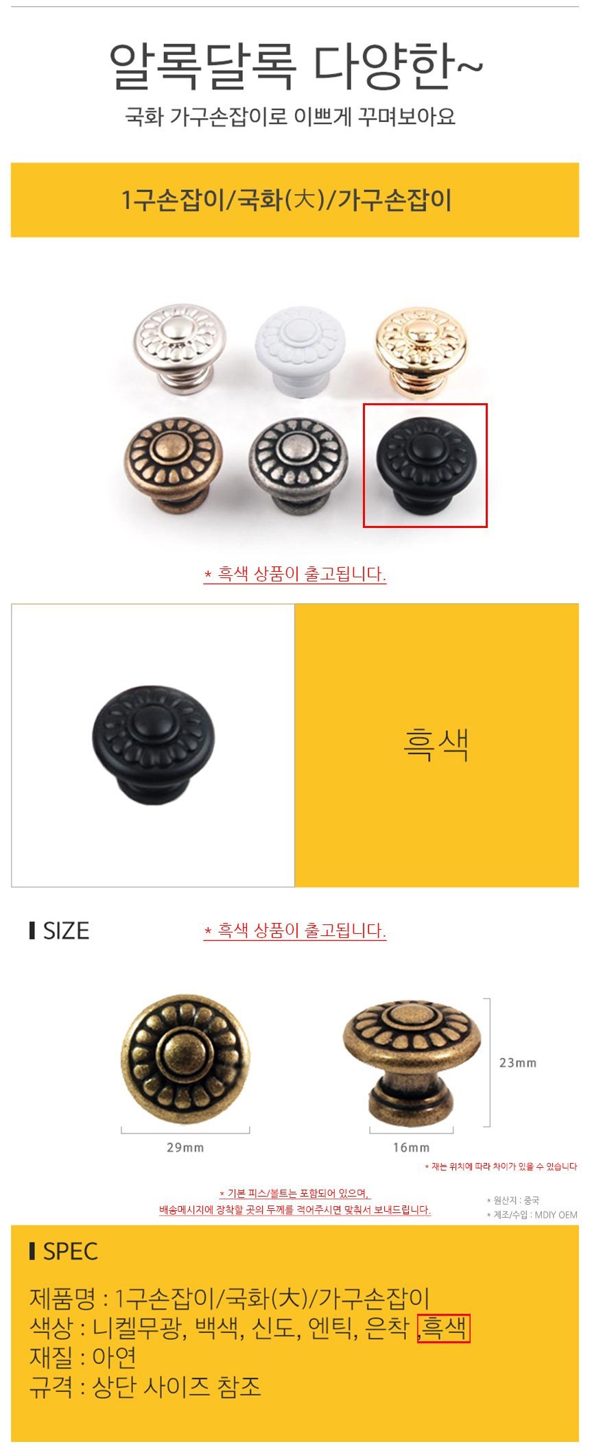 상품 상세 이미지