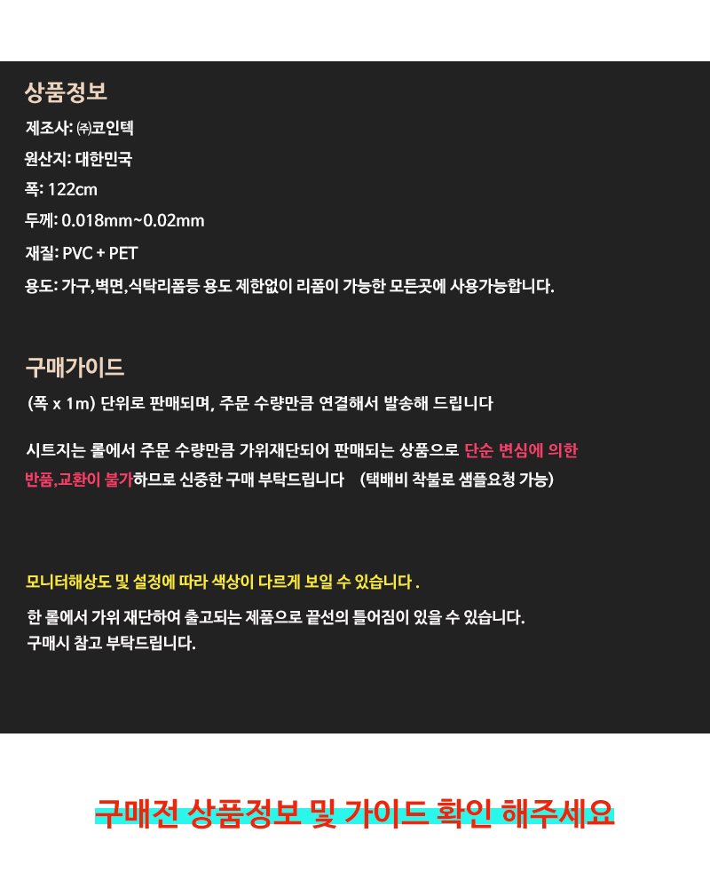 상품 상세 이미지