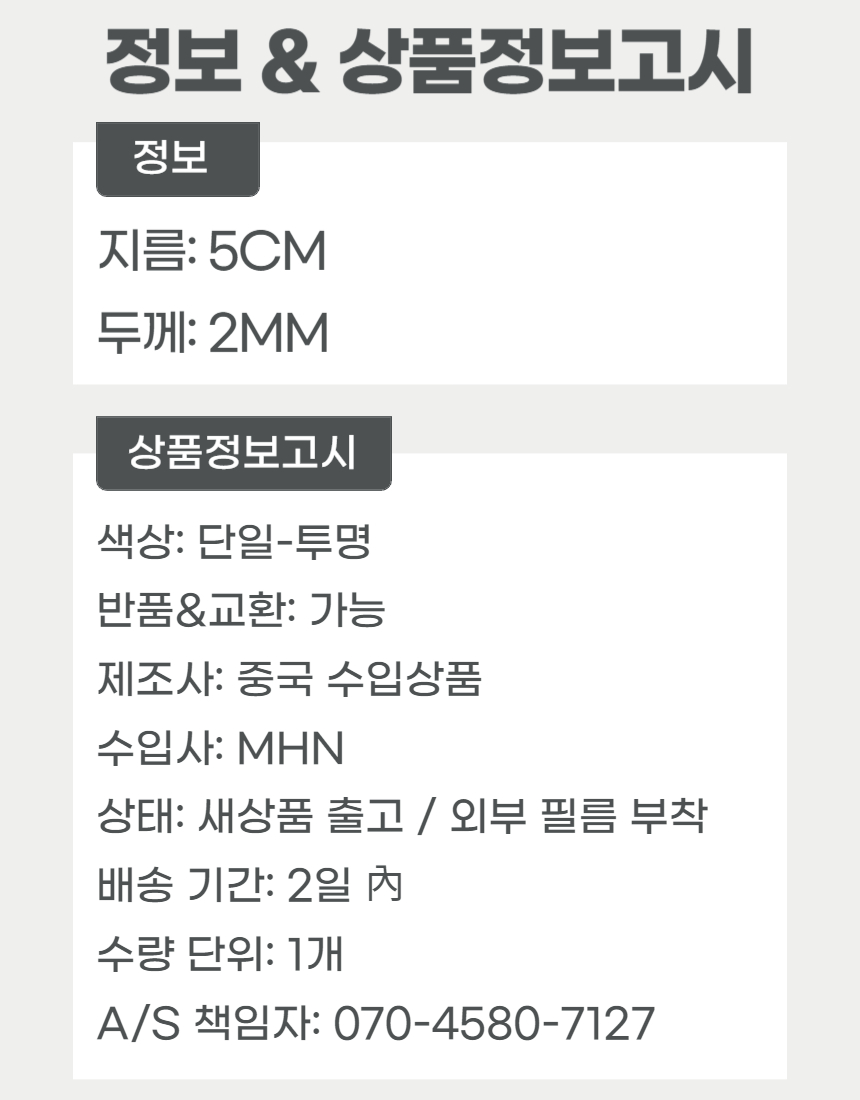 상품 상세 이미지