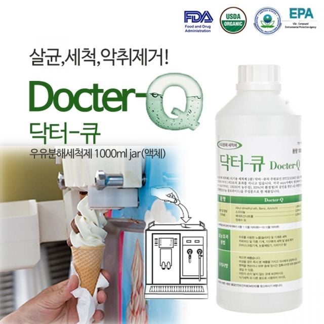 닥터큐 세척제 1000ml 액상세척제 우유분해 기전용세제 기액체세제 세제 기세정제 기세제