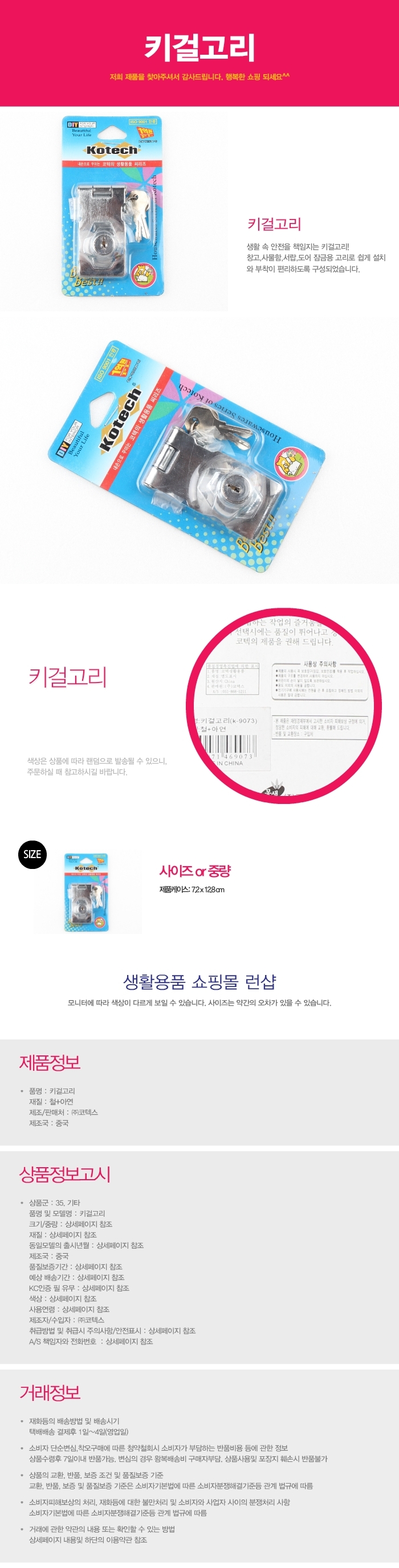 상품 상세 이미지