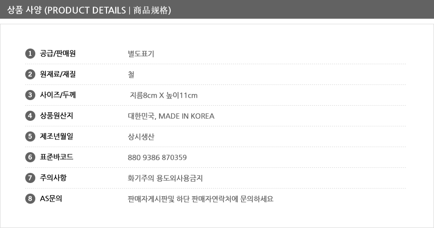상품 상세 이미지