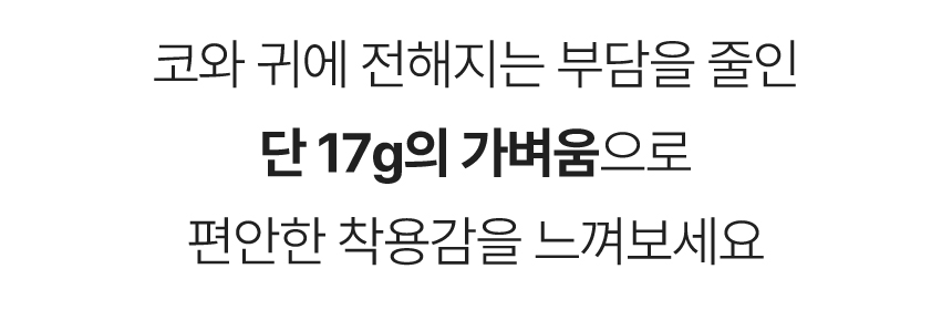 블루라이트차단안경_1_27.jpg