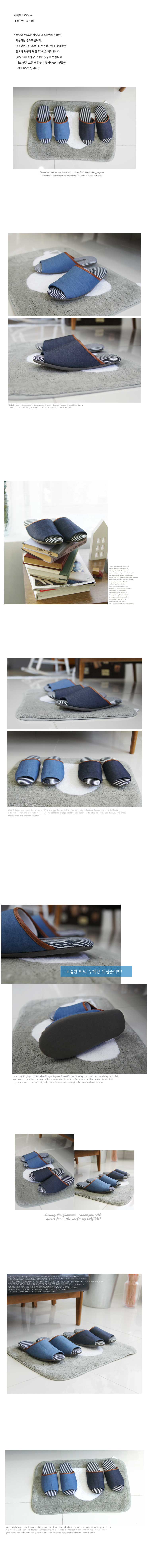 슬리퍼