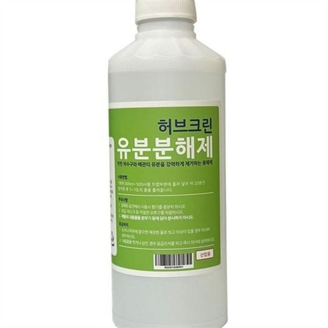 배수구 기름때 세정제 주방 배수구 클리너 강력 하수관 악취제거제 싱크대 유지방 찌꺼기