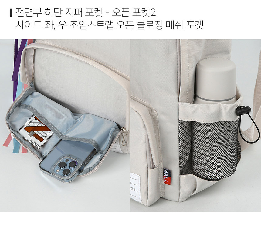 캐주얼백팩