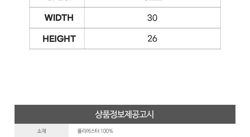 캠핑넥워머,보드넥워머