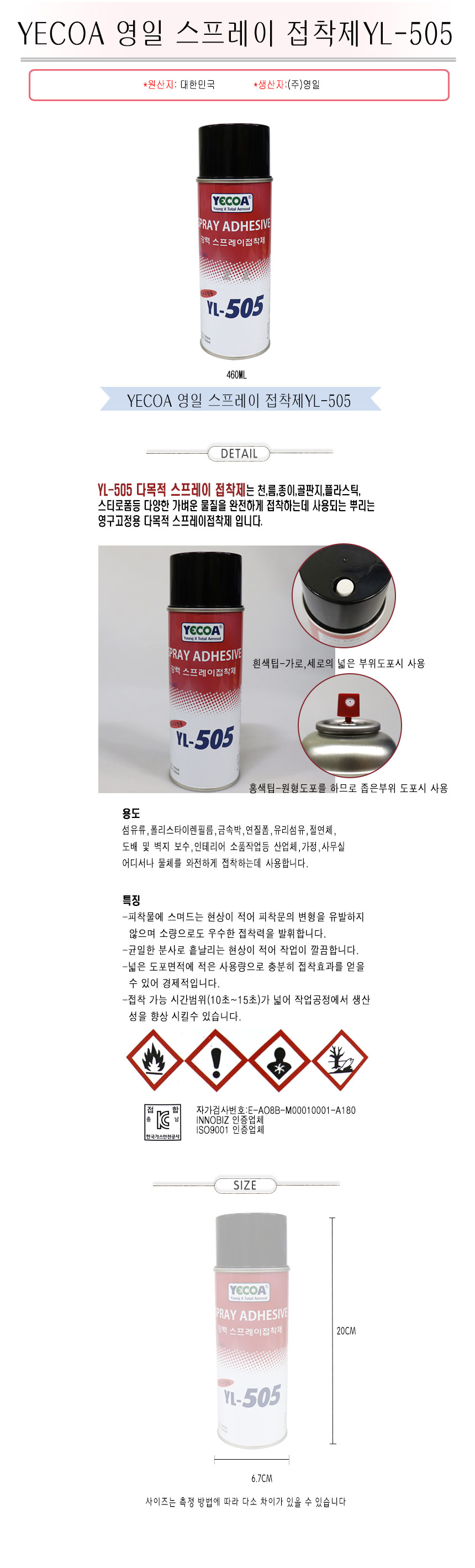 상품 상세 이미지