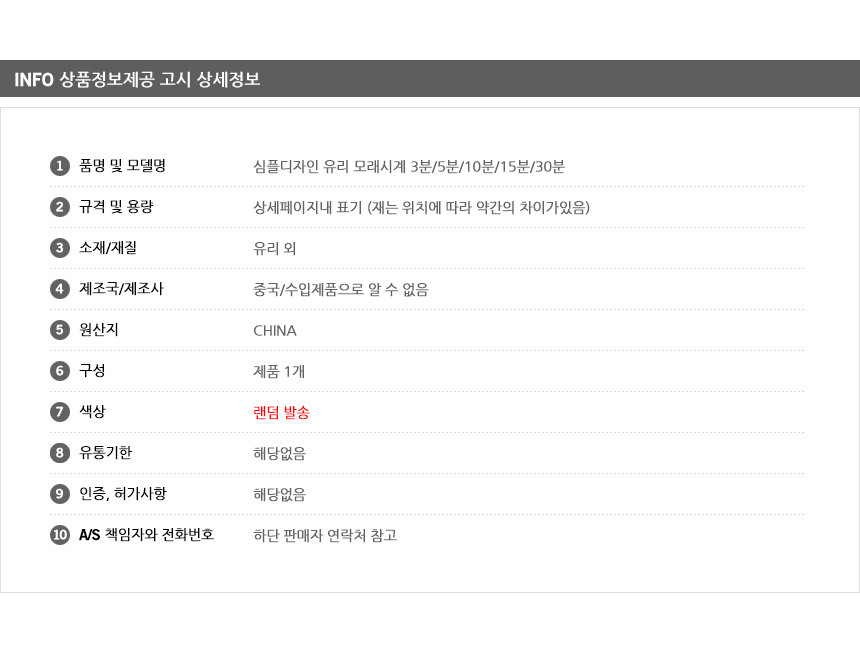 상품 상세 이미지