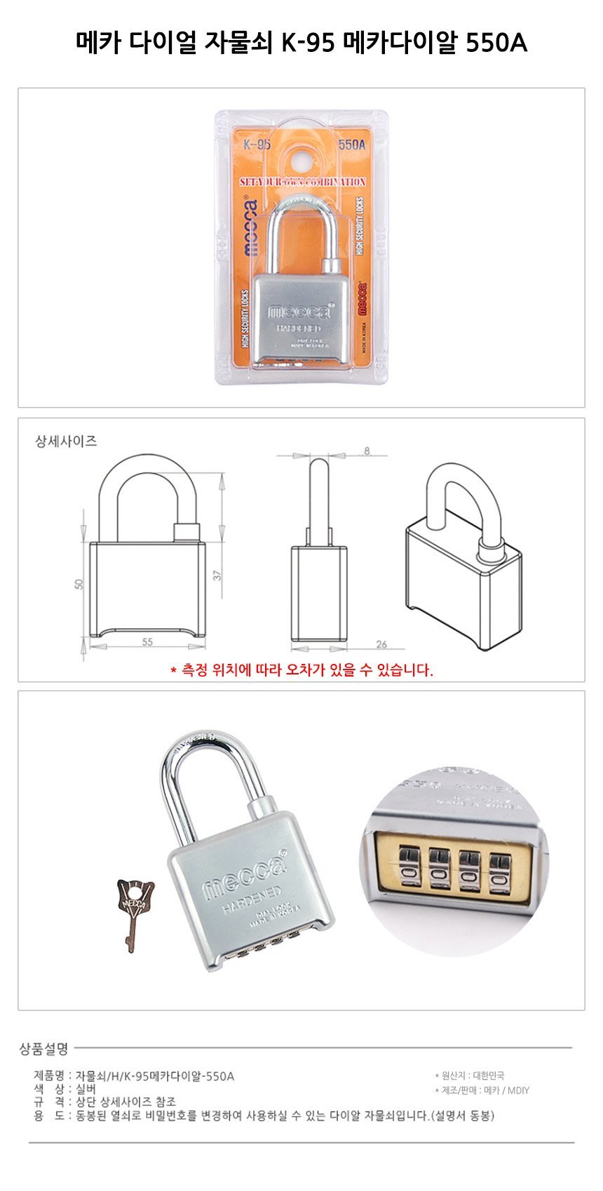 상품 상세 이미지