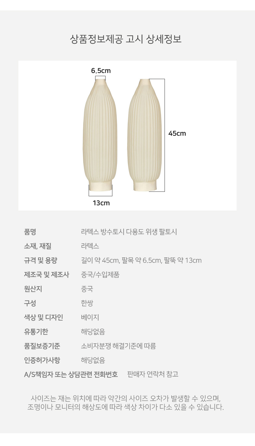상품 상세 이미지