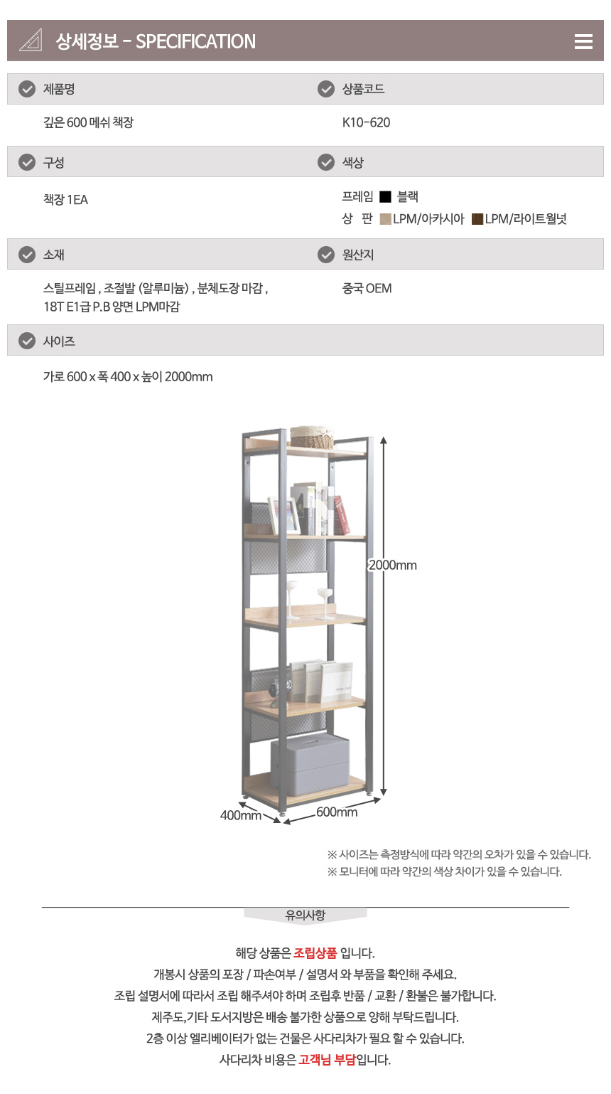 상품 상세 이미지