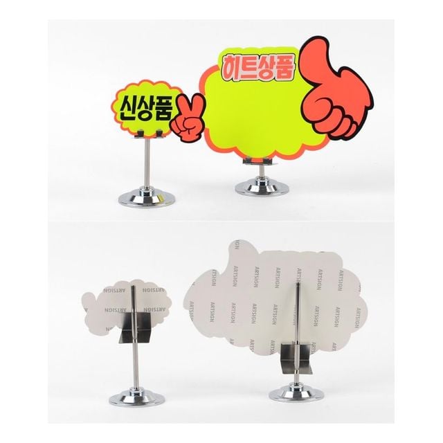 스탠드형 다용도 메모꽂이 메모홀더