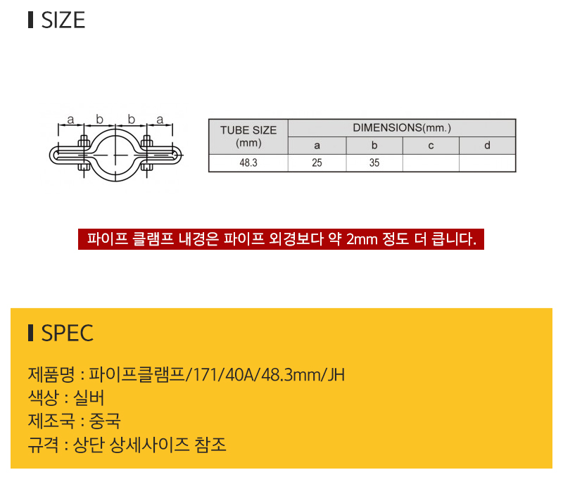 상품 상세 이미지