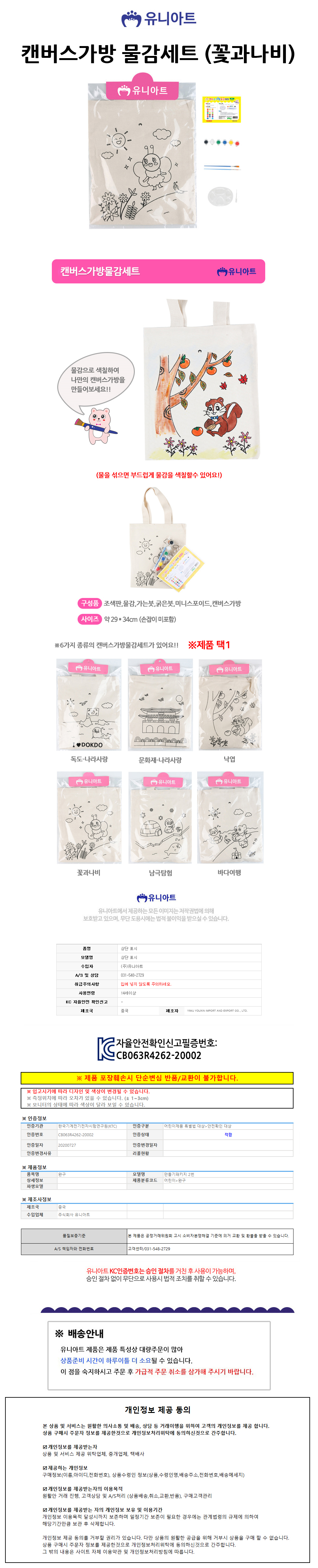 상품 상세 이미지