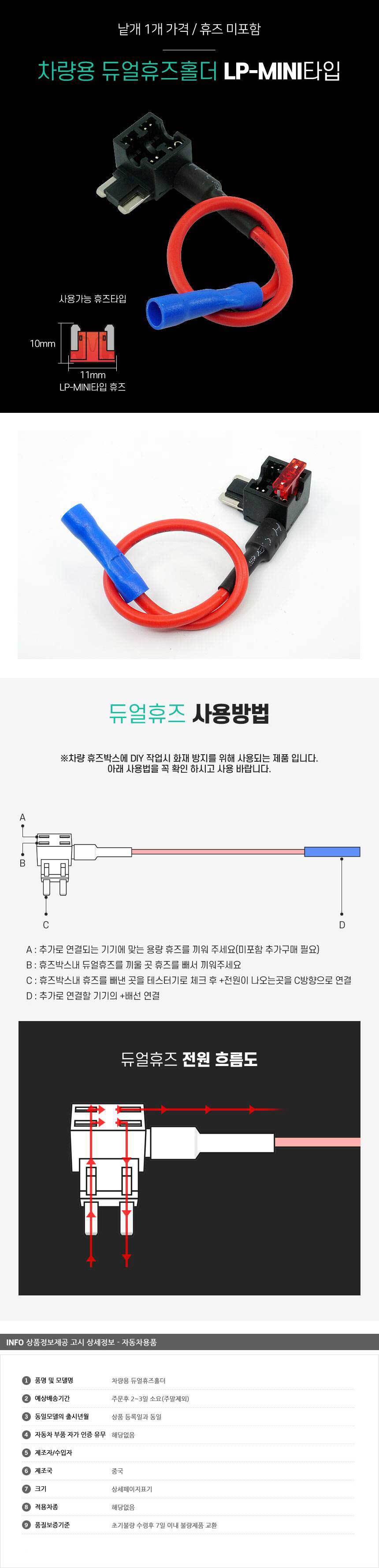 듀얼휴즈소켓,휴즈커넥터,휴즈젠더,차량용듀얼휴즈,자동차듀얼휴즈,더블휴즈홀더,자동차휴즈커넥터,듀얼휴즈diy,차량듀얼휴즈,휴즈듀얼,ato듀얼휴즈,듀얼휴즈,차량용휴즈,더블휴즈,듀얼홀더,차량용휴즈홀더,자동차용휴즈,ato휴즈,휴즈듀얼홀더,듀얼휴즈커넥터
