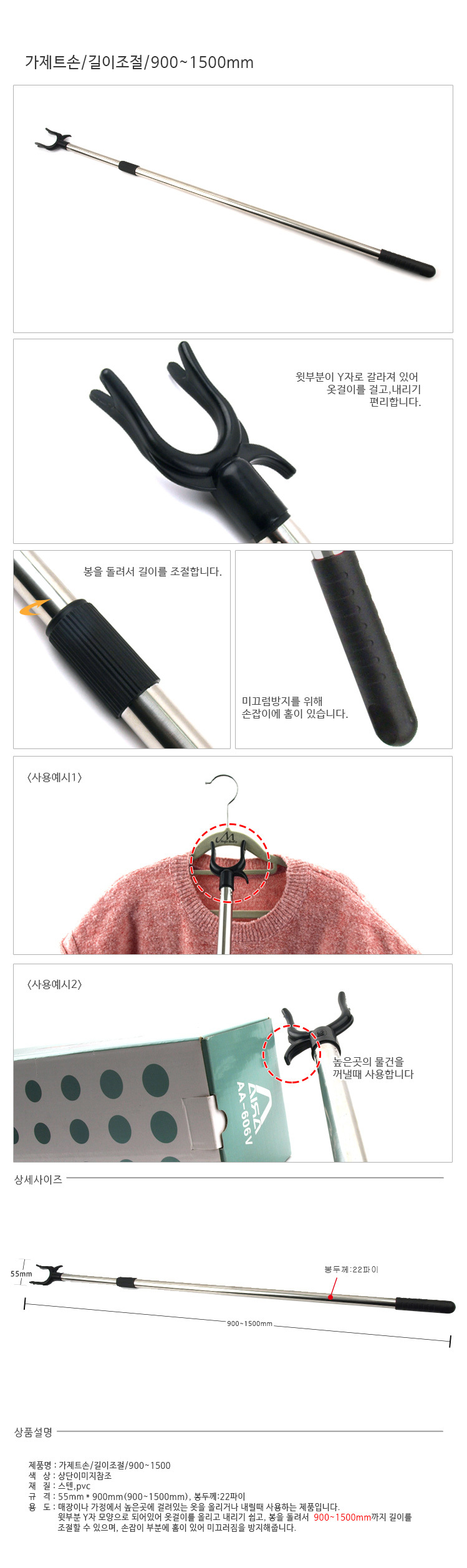 상품 상세 이미지
