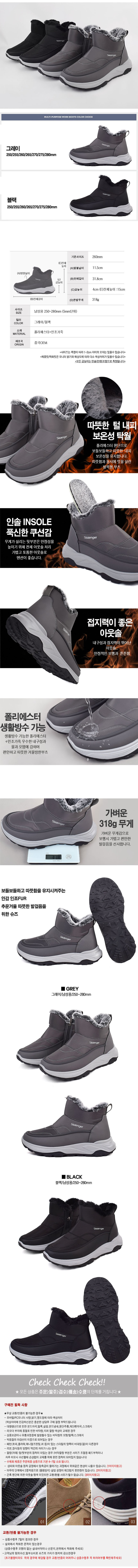 남자부츠,방한화,겨울신발,겨울부츠,방한부츠,패션부츠,남자털부츠,남성부츠,남성방한부츠,기모남성부츠,신발,부츠,따뜻한부츠,롱부츠,신발브랜드,이쁜신발,운동화쇼핑몰,남자겨울신발,남성겨울신발