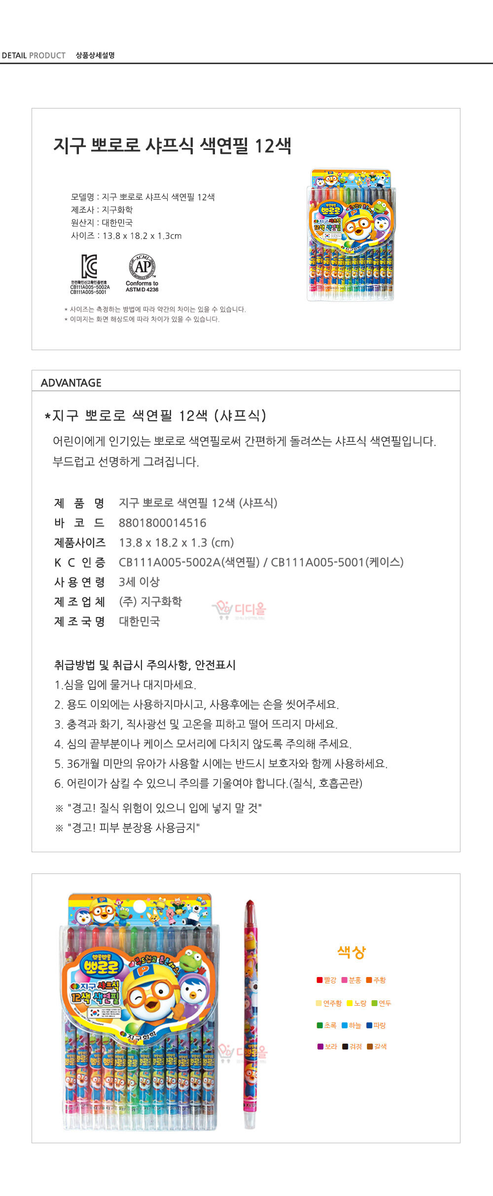 상품 상세 이미지