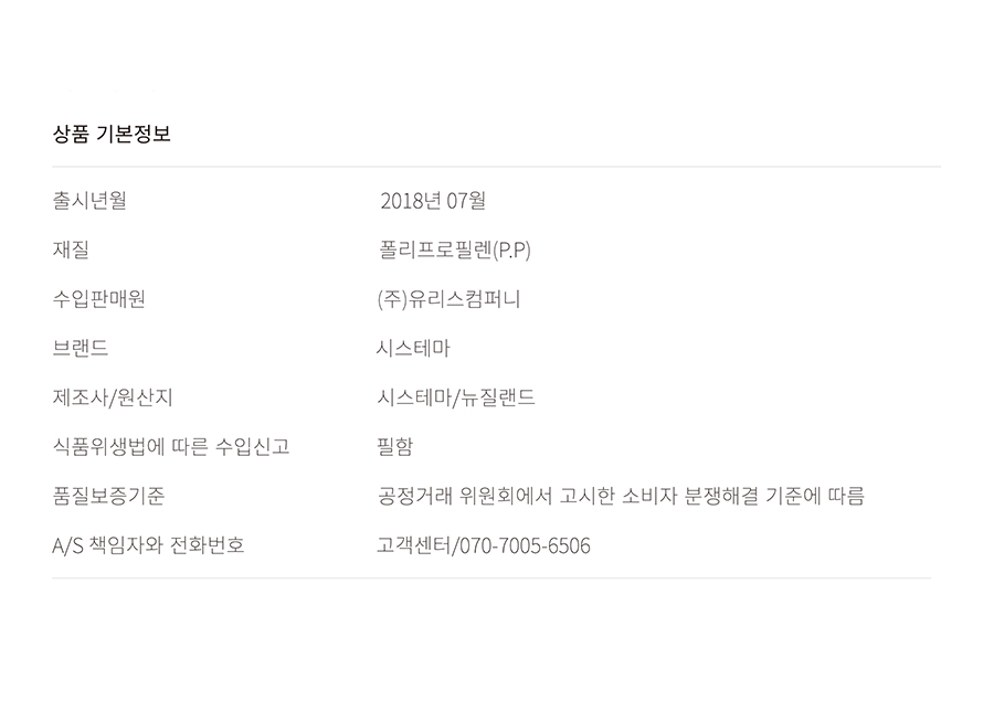 상품 상세 이미지