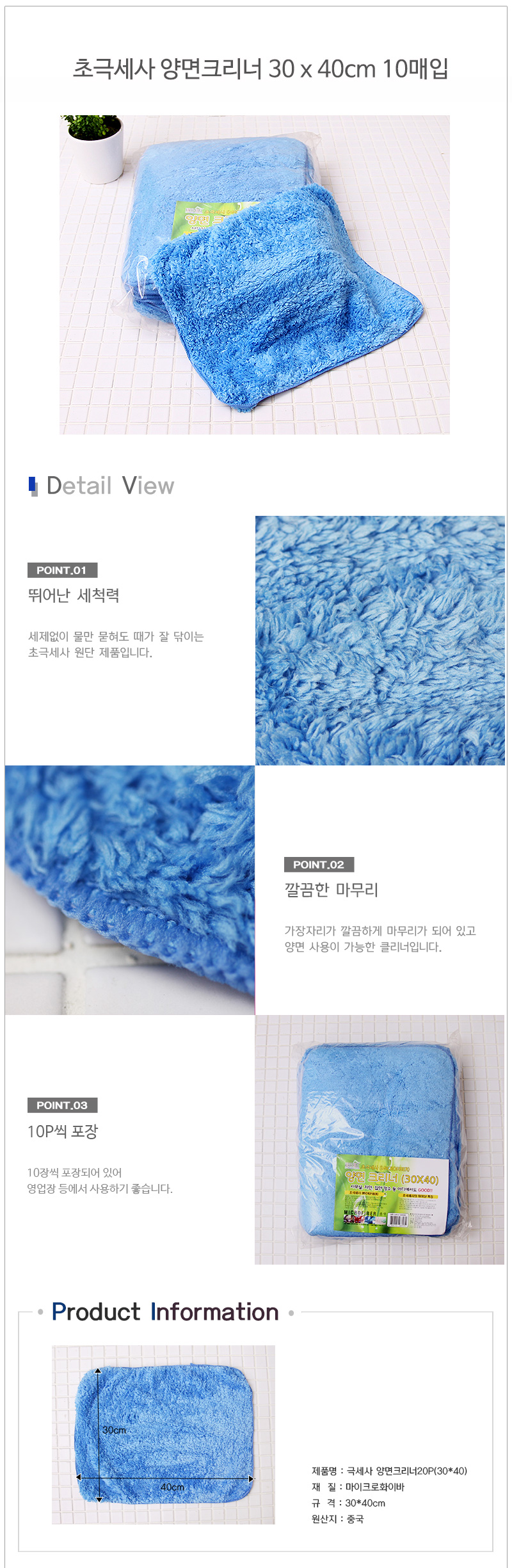 상품 상세 이미지