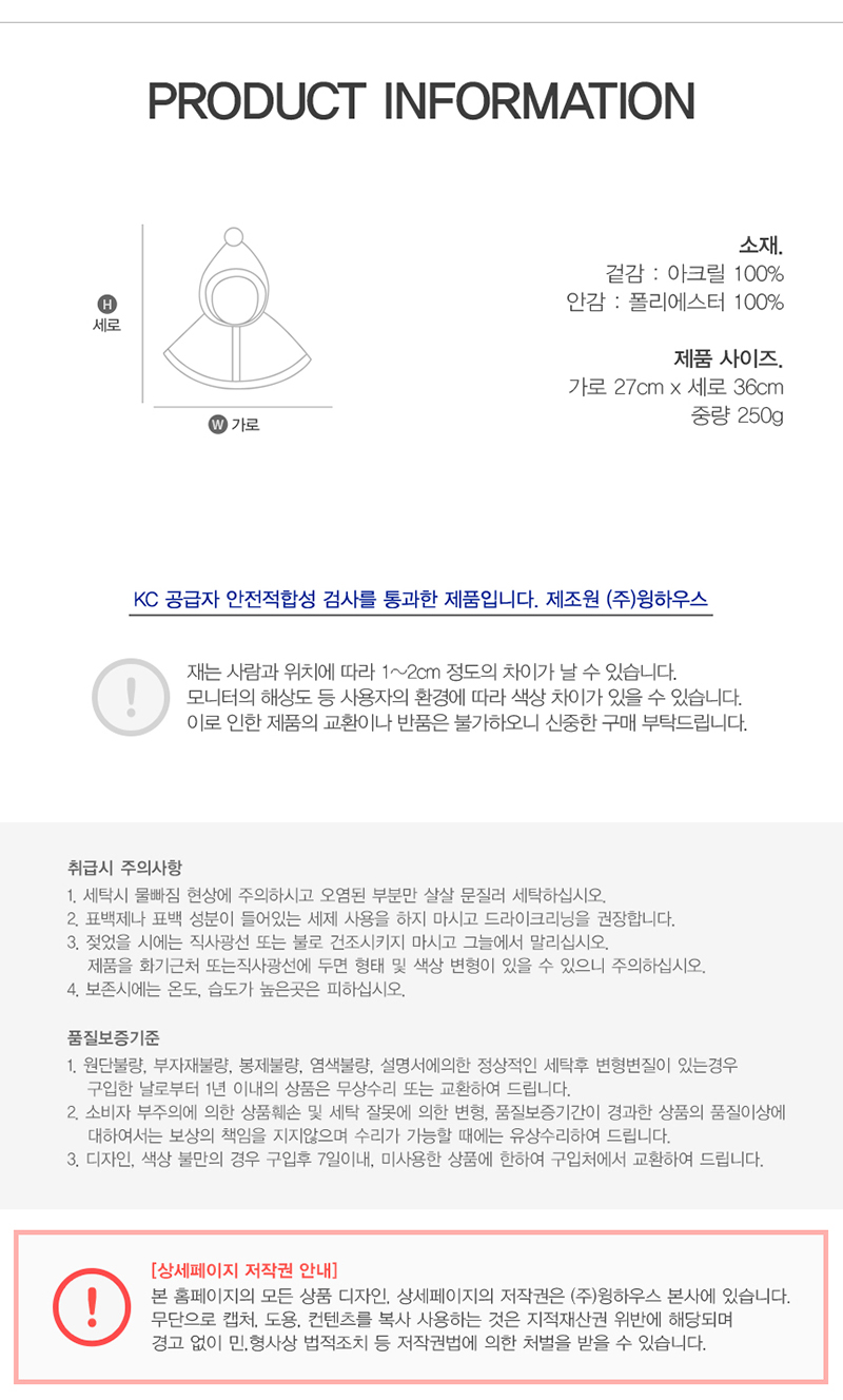 상품 상세 이미지