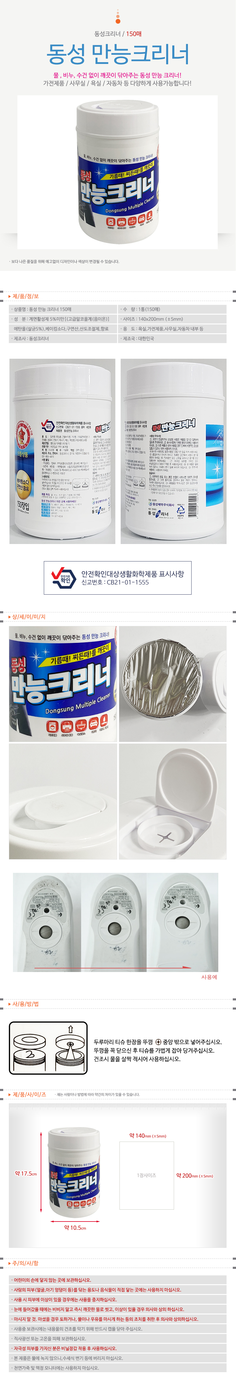 상품 상세 이미지