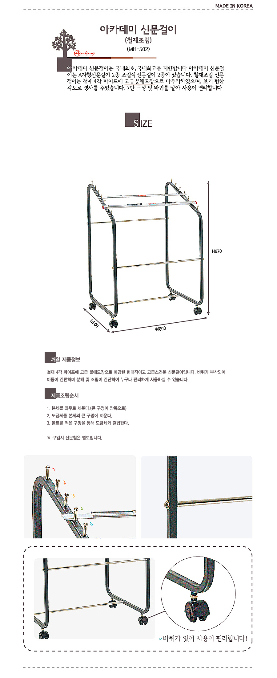 상품 상세 이미지