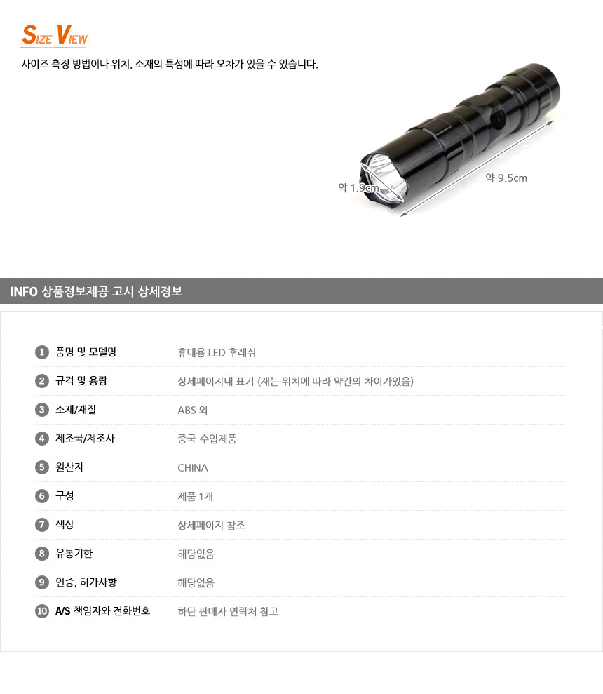 상품 상세 이미지
