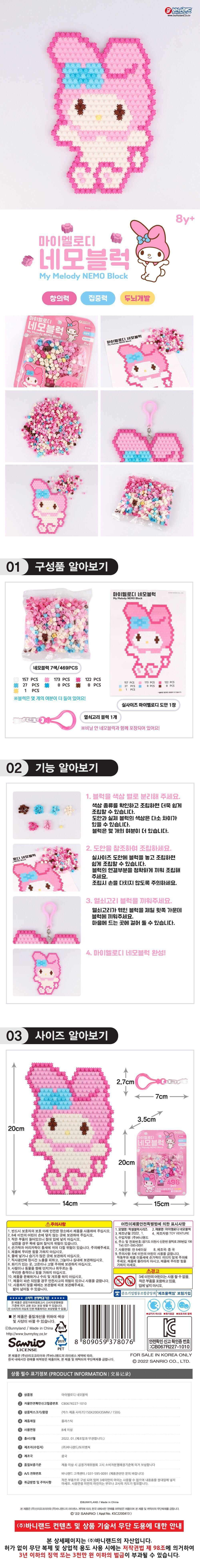 202309211695254283.jpg 상품 상세 이미지