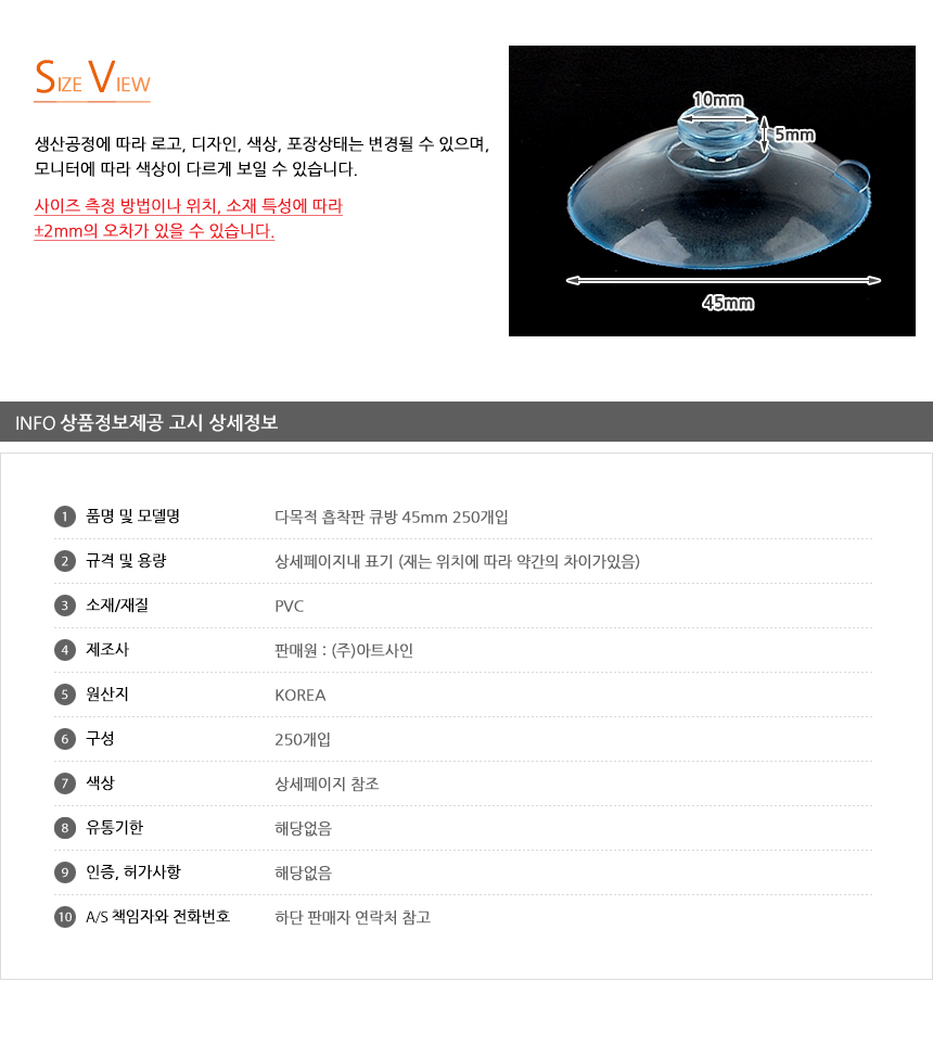 상품 상세 이미지