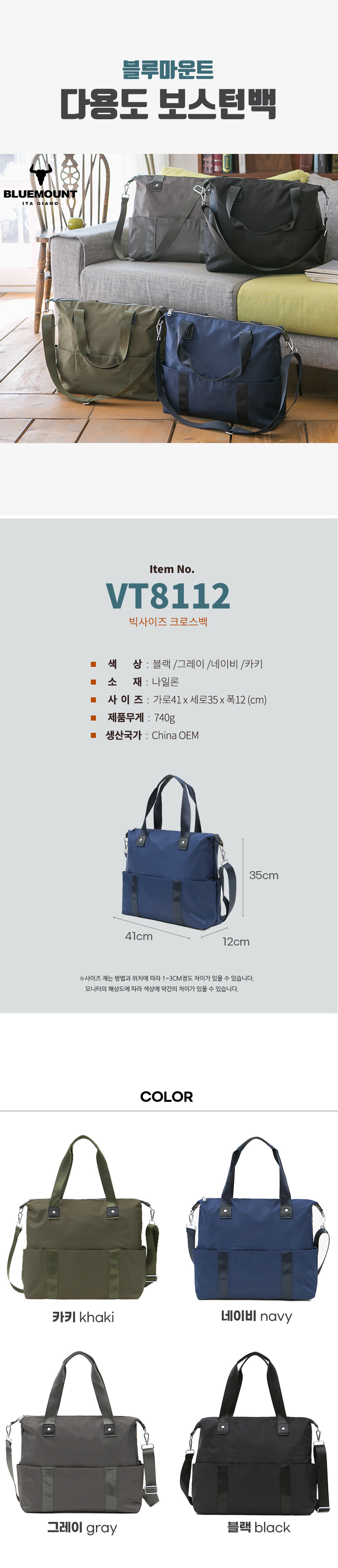 보스턴1