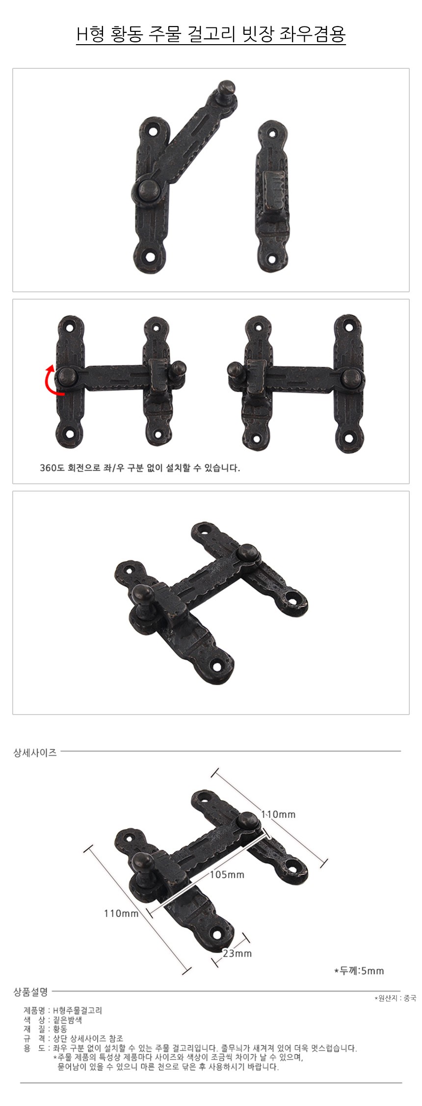 상품 상세 이미지