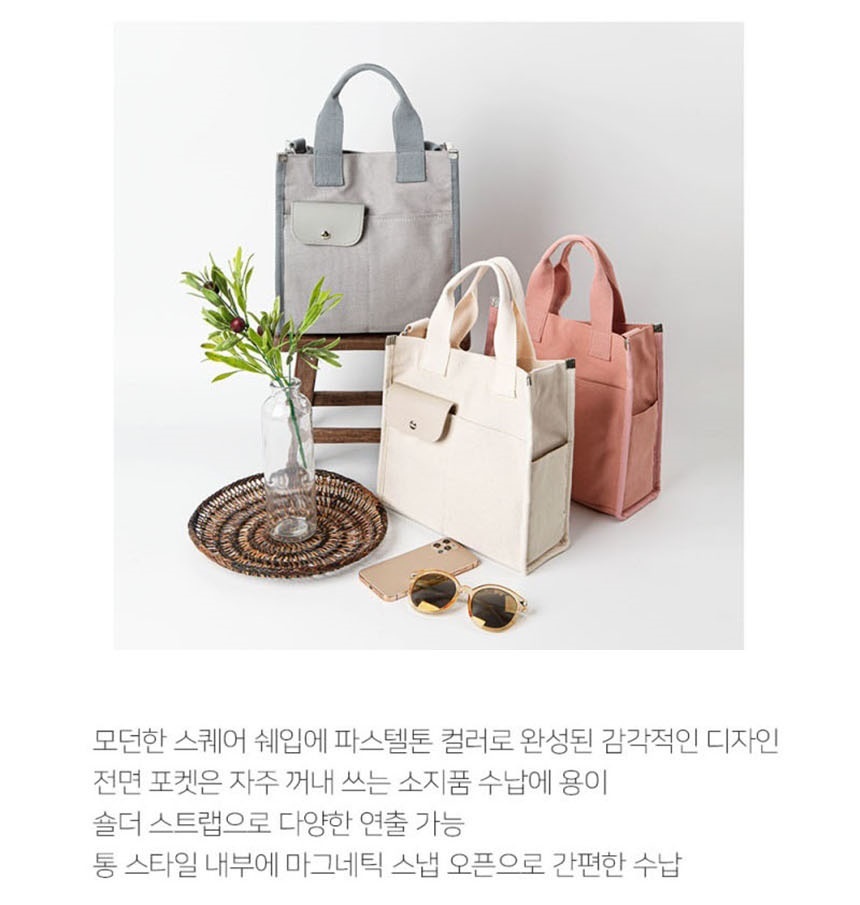 미니에코백,대학생에코백