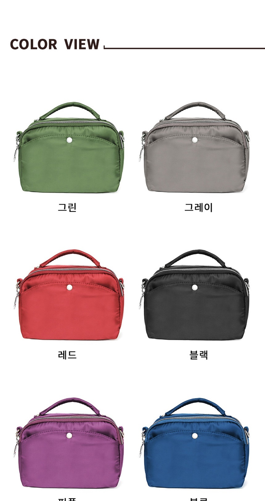 메신저백,여자메신저백,가방,미니백,크로스백,숄더백,쇼퍼백,웨이스트백