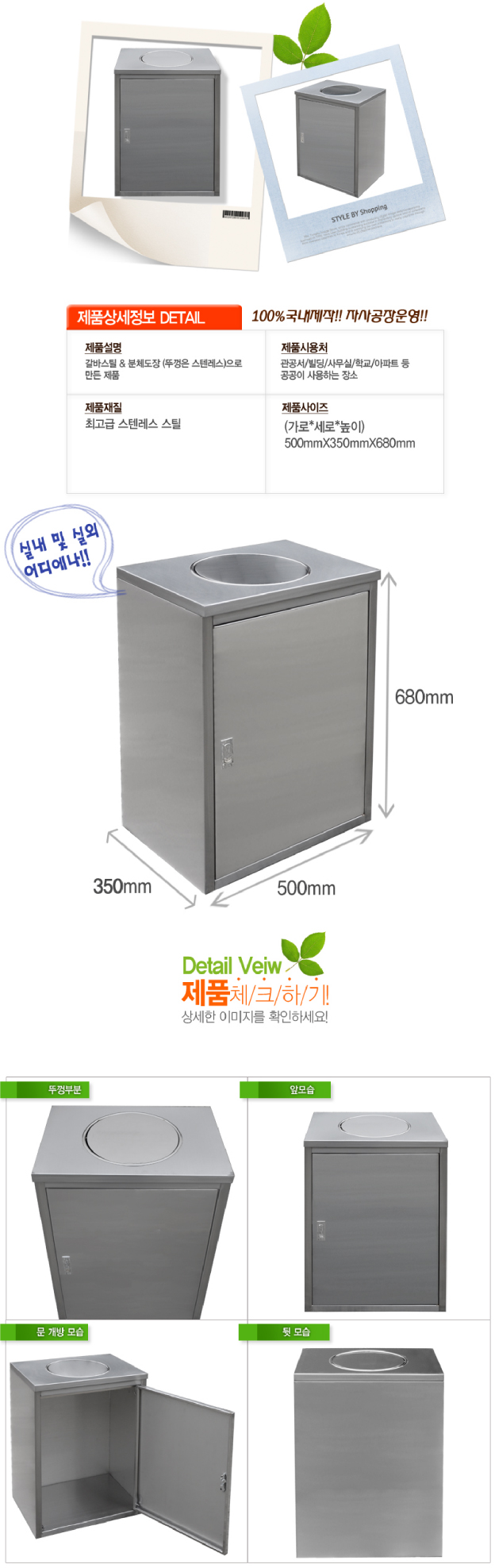 상품 상세 이미지