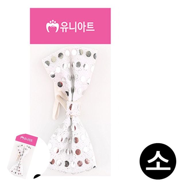 결혼식나비넥타이 남아나비넥타이 나비넥타이 소 은색