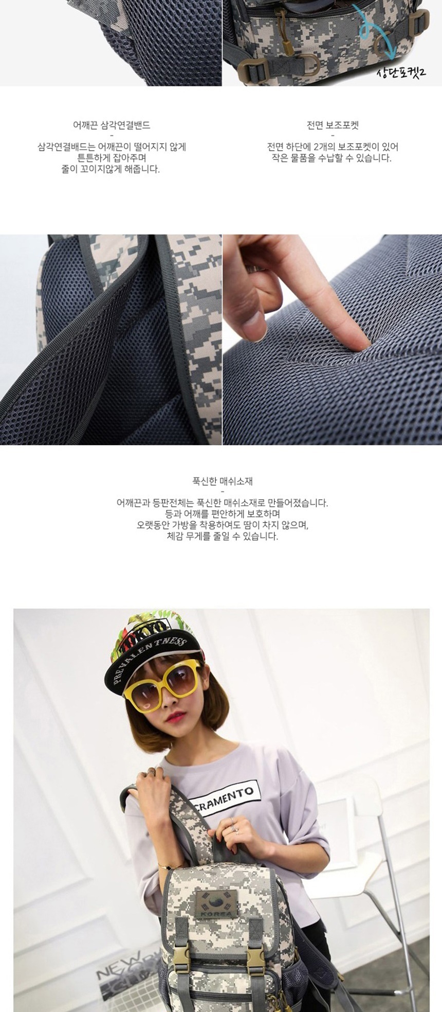 스포츠백,여행백팩,여행가방,군인가방,훈련소준비물