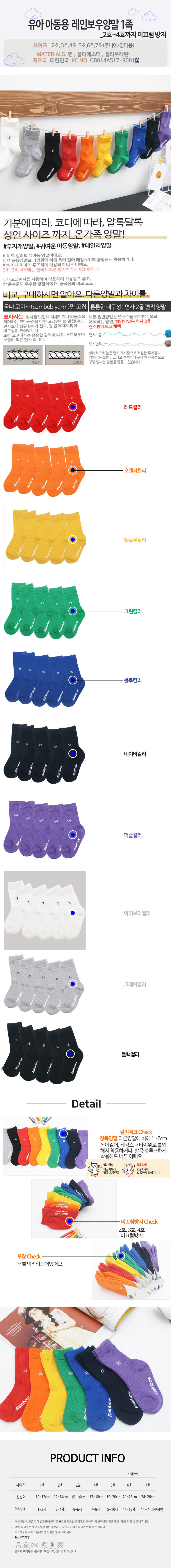 겨울양말,아기양말,유아양말,어린이집생일선물,어린이양말,유아겨울양말,유아선물,키즈양말,아동겨울양말,여아양말,초등학생양말,초등양말,남아양말,유아양말세트,어린이겨울양말,여아겨울양말,초등여아양말,여자아기양말,아기겨울양말,키즈겨울양말,크리스마스양말,성탄양말,어린이집성탄선물,어린이크리스마스선물,유치원크리스마스선물,크리스마스선물양말,귀여운양말,산타클로스양말,루돌프양말,성탄절양말,어린이크리스마스양말,아기크리스마스양말,아동크리스마스양말,아이크리스마스양말,학원크리스마스선물,초등학생성탄선물,유아겨울양말,아동겨울양말,아기겨울양말,키즈겨울양말