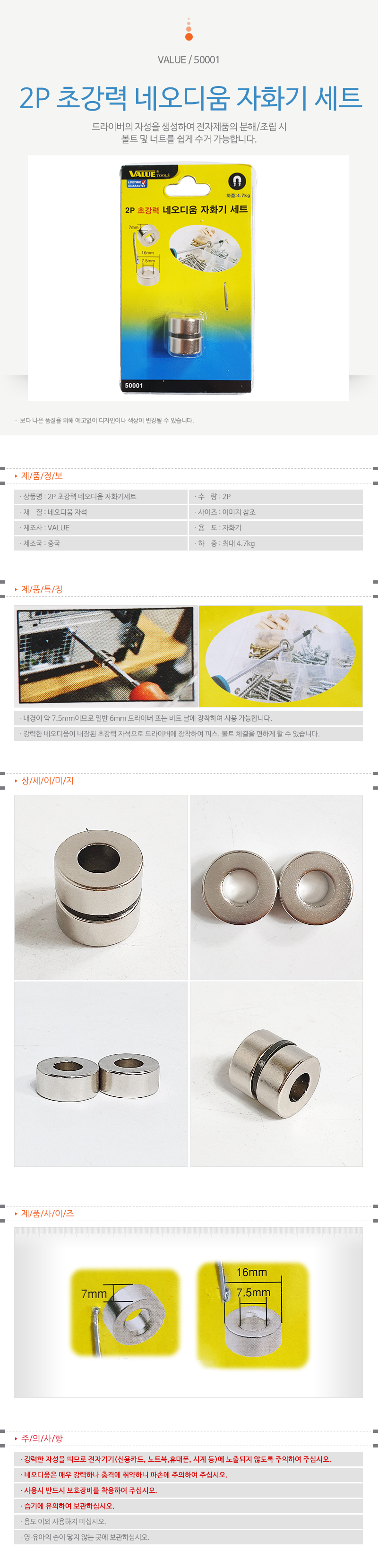 상품 상세 이미지