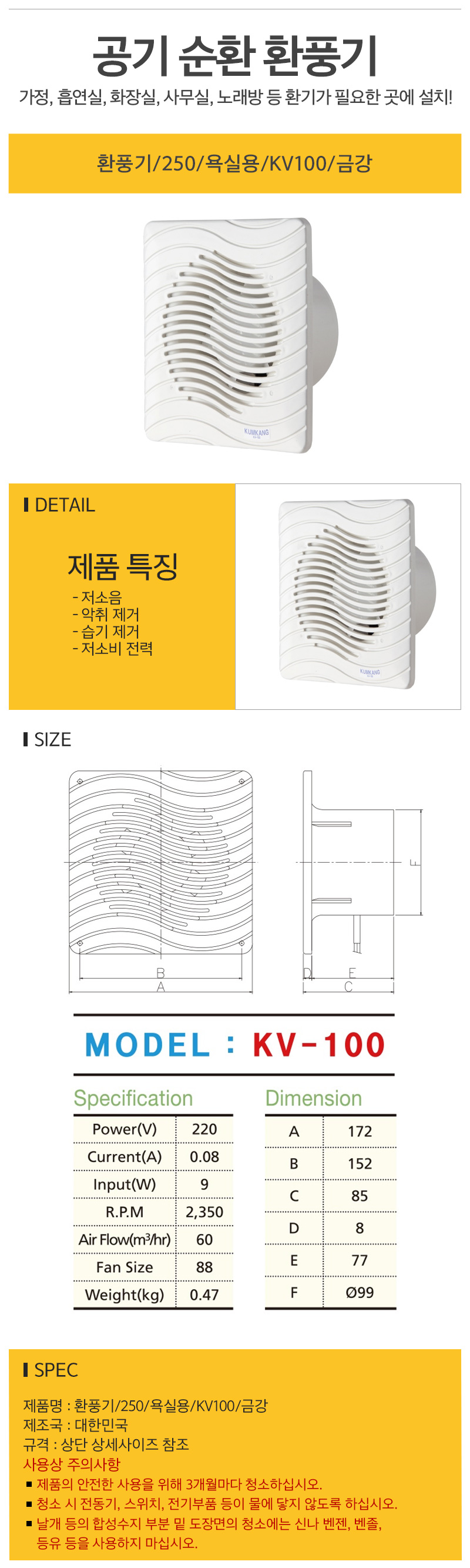 상품 상세 이미지