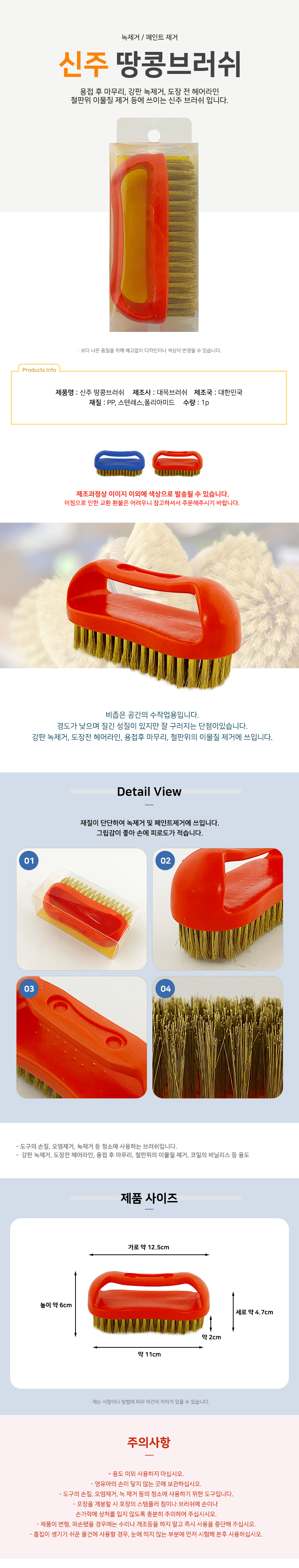 상품 상세 이미지