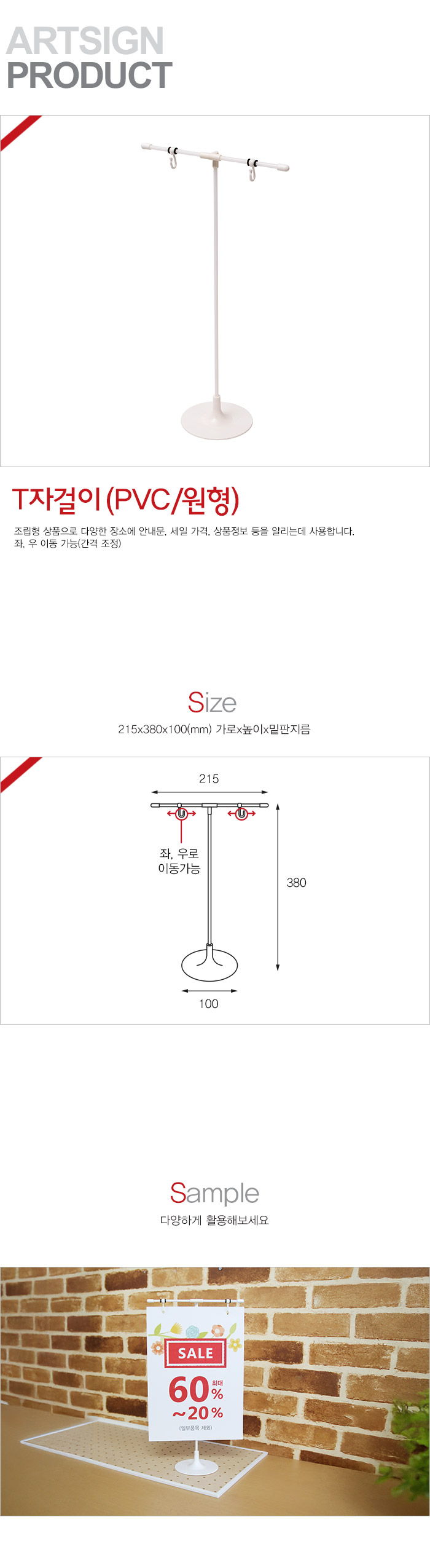 메모보드,메모클립,부착,꽂이판,월프레임,인포메이션,안내문,전단지,안내판,카탈로그,POP스탠드,스탠드